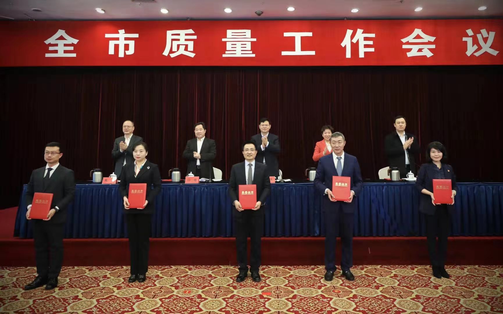 中建联合|以质量促发展，以质量促转型-第六届青岛市市长质量奖颁奖(图1)