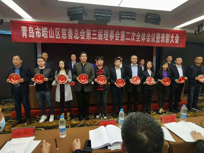 中建联合积极参与慈善事业，荣获崂山慈善事业贡献奖(图2)