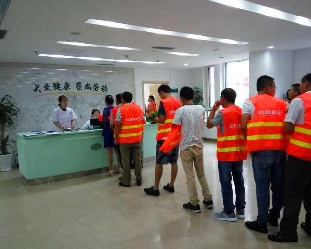 以人为本 关爱一线——中建联合组织一线员工健康体检(图2)