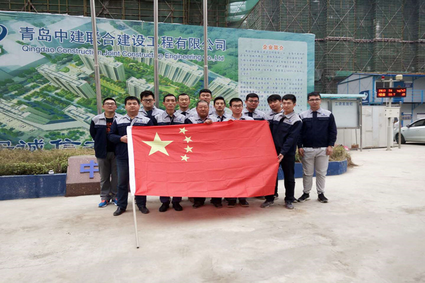 喜迎十九大 中建联合开展“我为十九大献礼升旗”活动(图1)