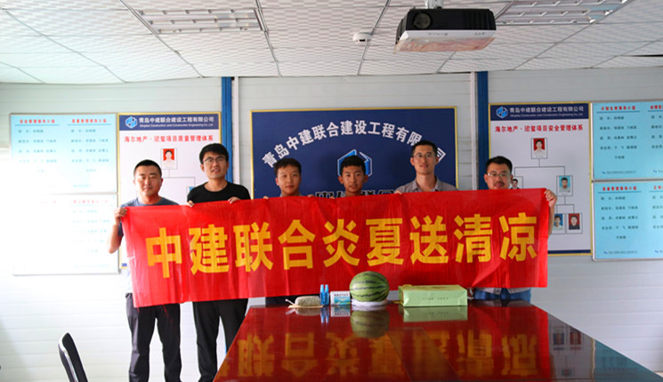 心系基层  情牵一线——中建联合开展炎夏送清凉活动(图6)