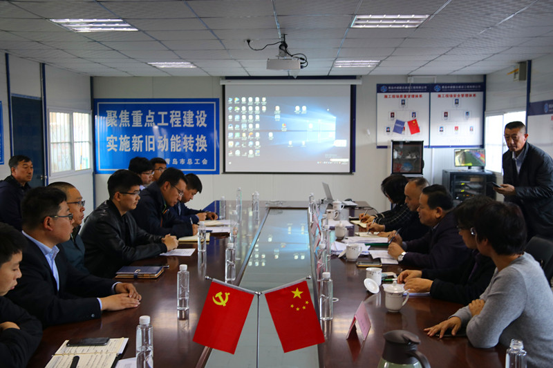 2018青岛市重点工程劳动竞赛暨“查保促”活动在中建联合东郭庄项目开展(图1)