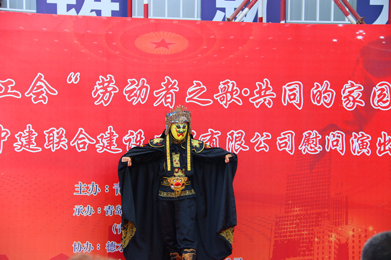 市总工会“劳动者之歌?共同的家园”慰问演出走进中建联合(图3)