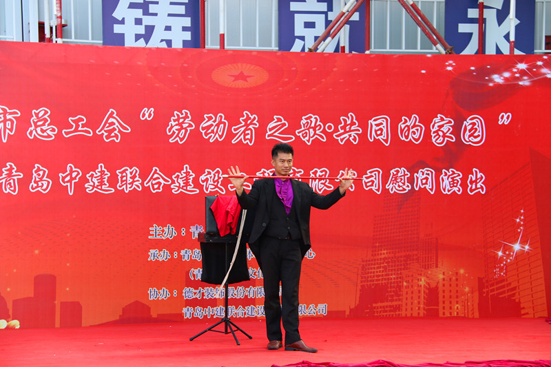 市总工会“劳动者之歌?共同的家园”慰问演出走进中建联合(图6)