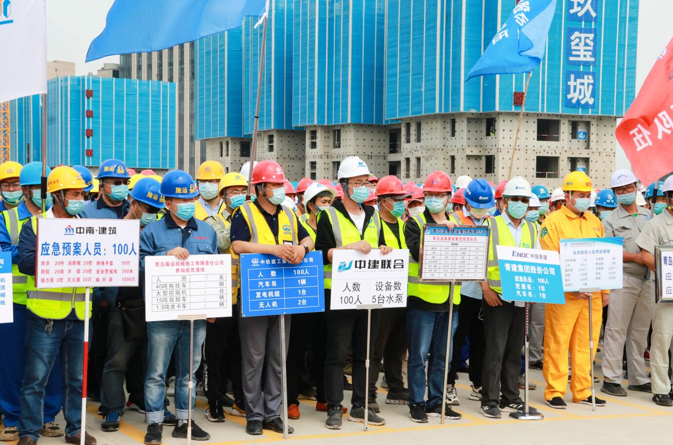 中建联合参加防汛应急救援演练 | 消除事故隐患，筑牢安全防线(图1)