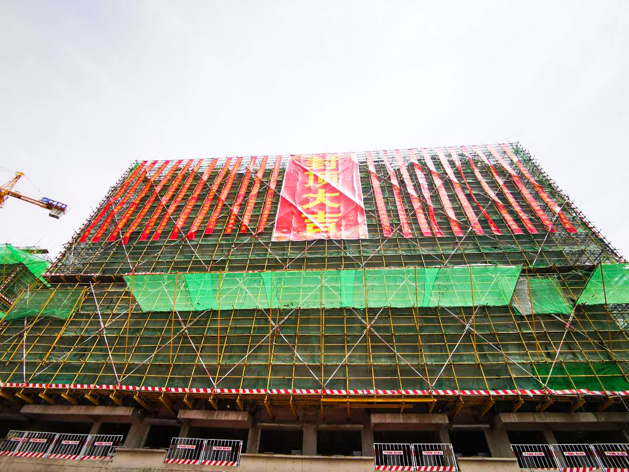 中建联合|喜封金顶-上城御府二期项目主体结构顺利封顶(图1)