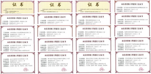 筑巢引凤栖，中建联合获批设立博士后创新实践基地(图3)