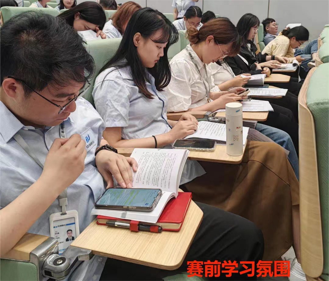 精益商务，降本增效|中建联合2023年商务技能竞赛圆满成功(图7)