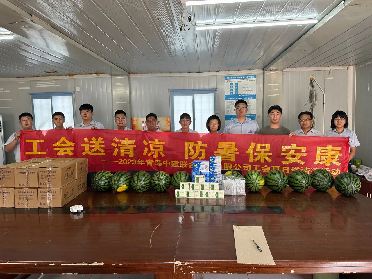 以人为本 | 2023年中建联合集团有限公司工会夏日“送清凉”活动顺利开展(图5)