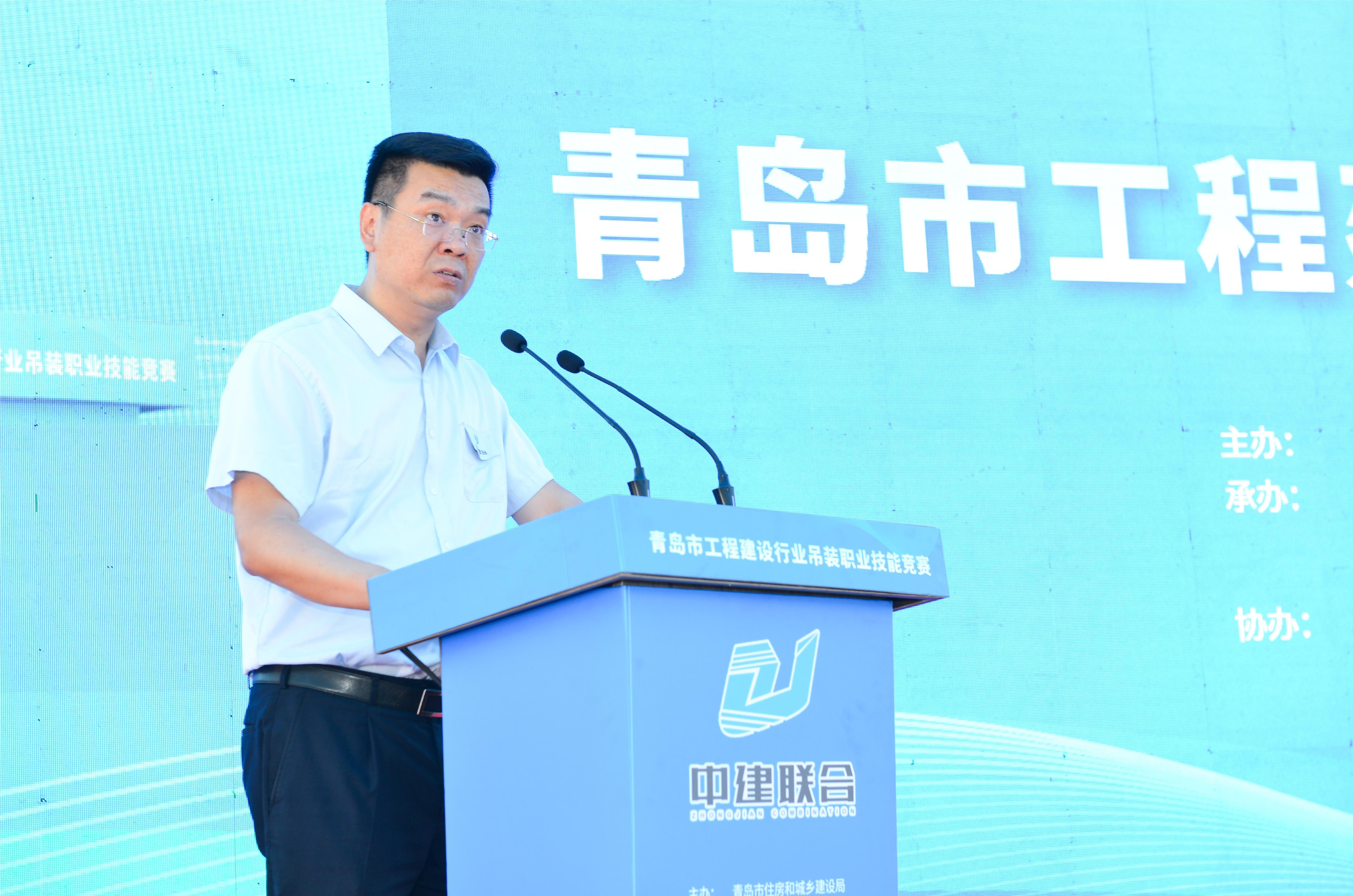 中建联合承办2023年度青岛市工程建设行业吊装职业技能竞赛(图3)